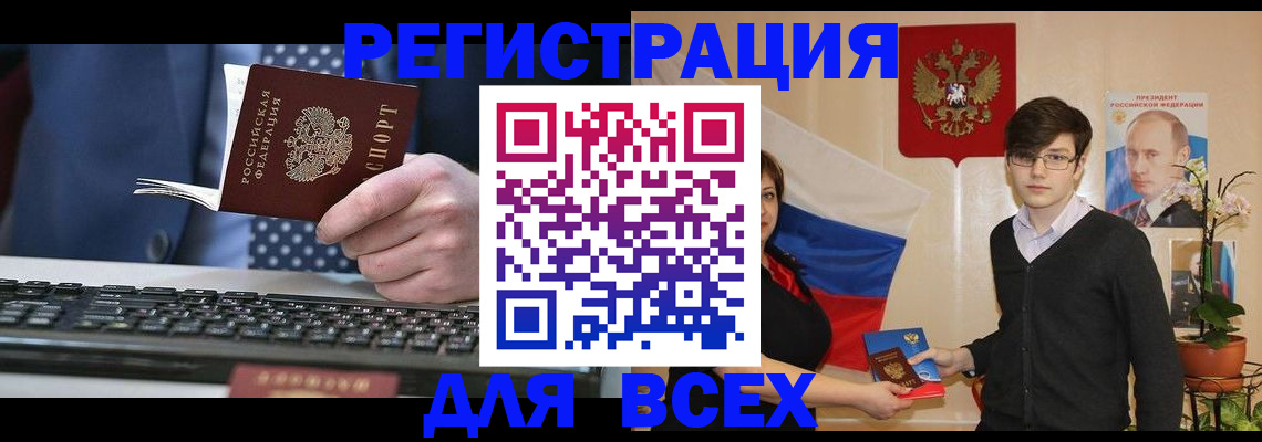 форма 3 в Первомайске